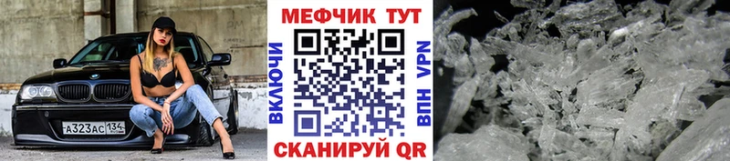 Купить закладку A-PVP  Cocaine  Кодеин  Марихуана  Галлюциногенные грибы  Мефедрон  ГАШИШ  АМФЕТАМИН  Воркута