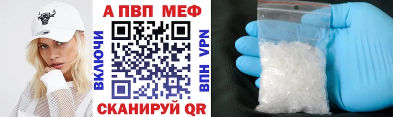 Купить  Воркута  А ПВП крисы CK 