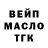 ТГК концентрат Andrii Vasyliev
