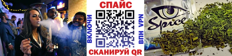 Бутират вода  Купить закладки  Воркута 