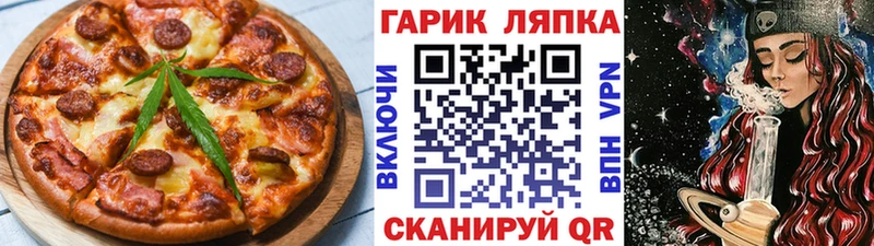 Купить  Воркута  Печенье с ТГК марихуана 