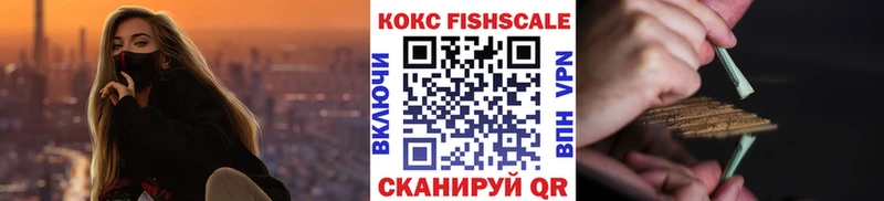 Купить закладки  Воркута  КОКАИН Колумбийский 