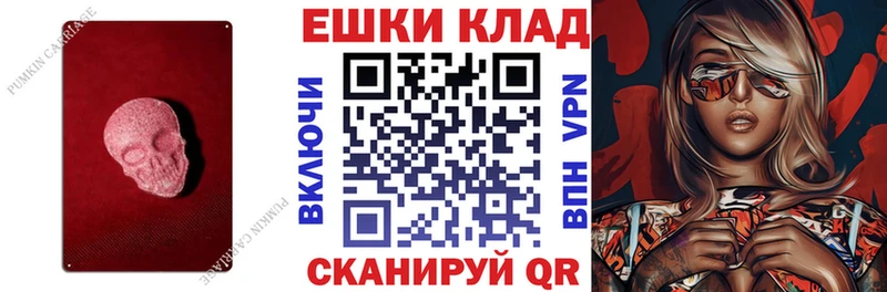 Купить  Воркута  Ecstasy DUBAI 