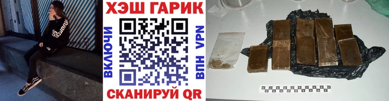 Гашиш Изолятор  Купить где  Воркута 
