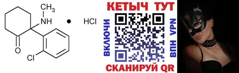 Кетамин VHQ  Купить  Воркута 