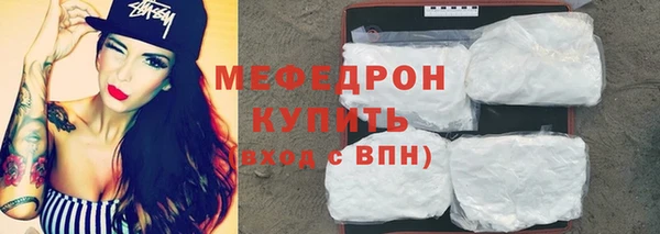 соль курить ск Инсар