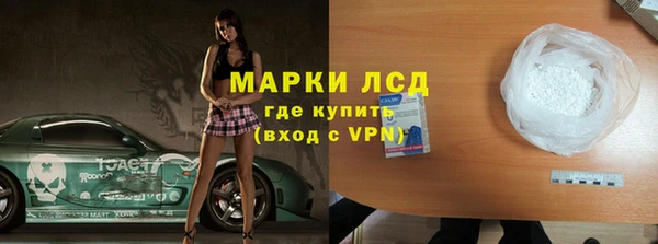 MDMA Premium VHQ Иннополис