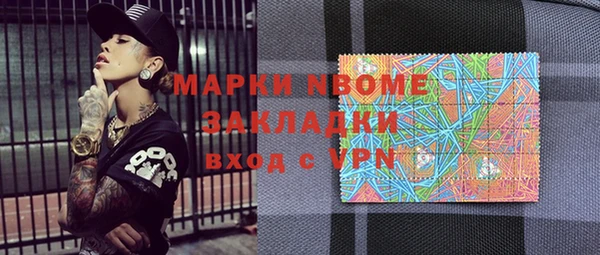 MDMA Premium VHQ Иннополис