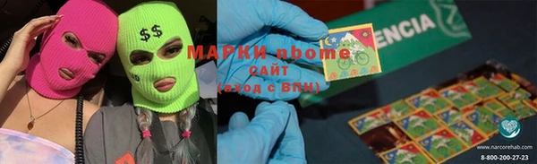 spice Каменка