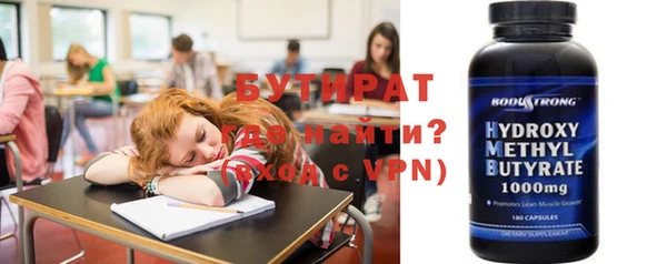 MDMA Premium VHQ Иннополис