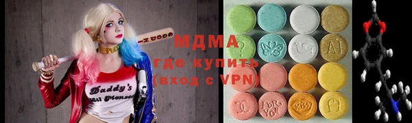 соль курить ск Инсар