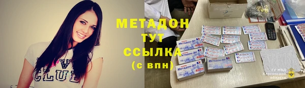 соль курить ск Инсар