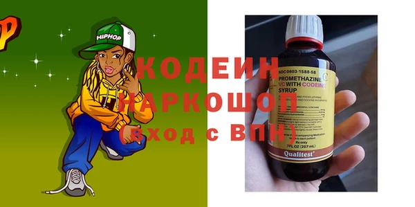 соль курить ск Инсар