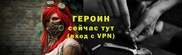 соль курить ск Инсар