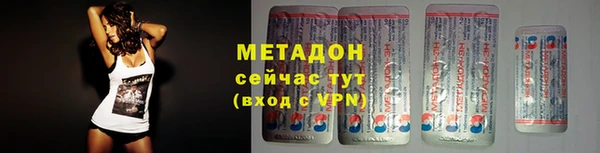 MDMA Premium VHQ Иннополис