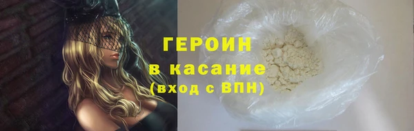 MDMA Premium VHQ Иннополис