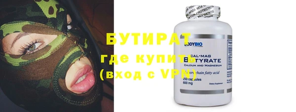 соль курить ск Инсар