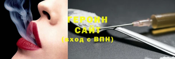 соль курить ск Инсар