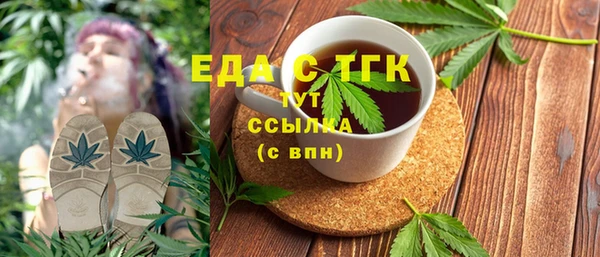 MDMA Premium VHQ Иннополис