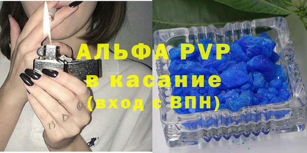 MDMA Premium VHQ Каменск-Шахтинский