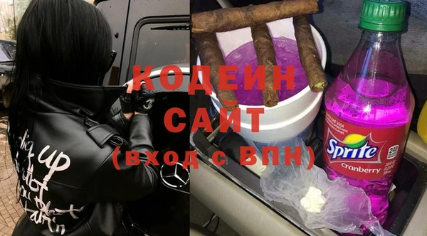 MDMA Premium VHQ Иннополис