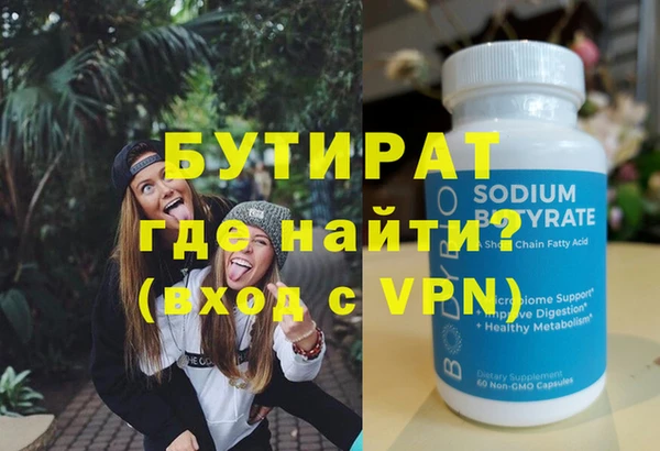 гашик Инта