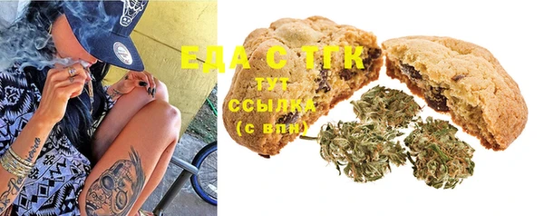 соль курить ск Инсар