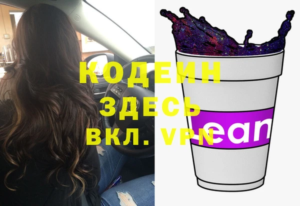 MDMA Premium VHQ Каменск-Шахтинский