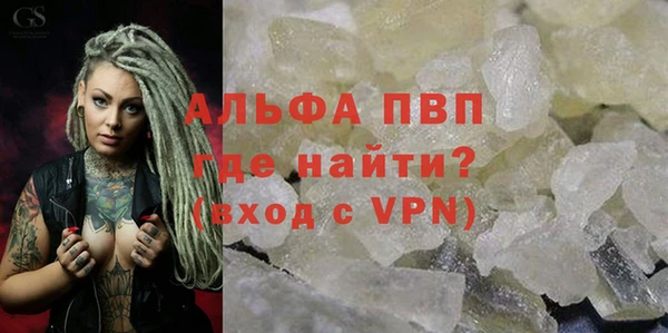 соль курить ск Инсар