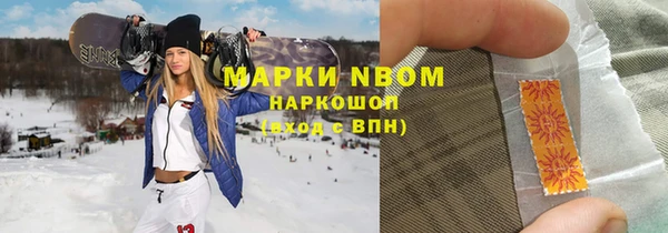 MDMA Premium VHQ Иннополис