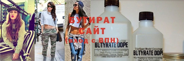 соль курить ск Инсар