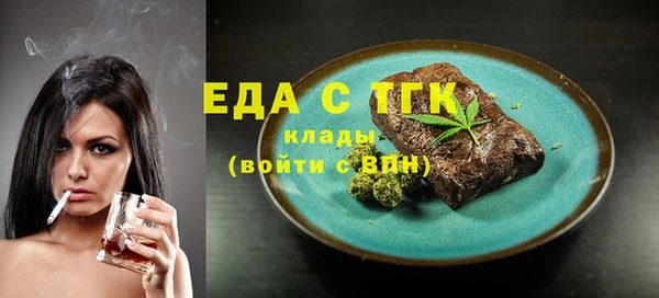 MDMA Premium VHQ Иннополис