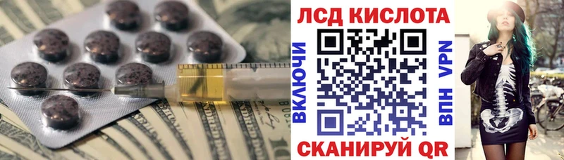 ЛСД экстази ecstasy  Купить где  Воркута 