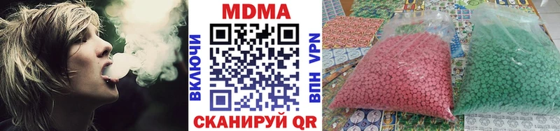 Купить  Воркута  МДМА VHQ 