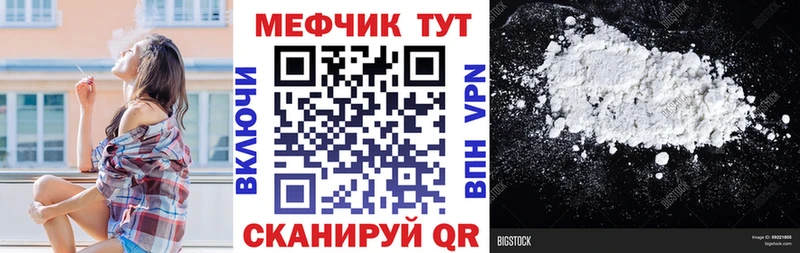 Купить где  Воркута  МЯУ-МЯУ 4 MMC 