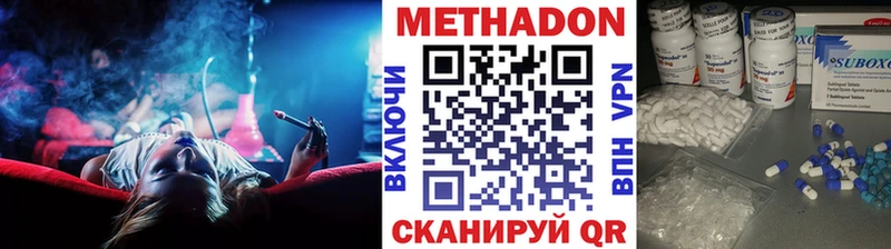 Купить закладки Воркута Метадон белоснежный