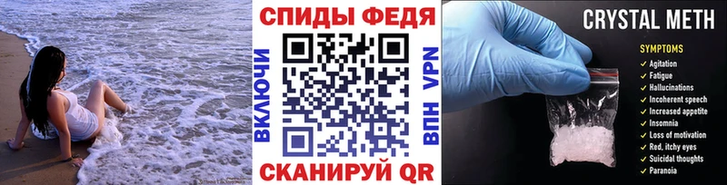 МЕТАМФЕТАМИН пудра  Купить где  Воркута 