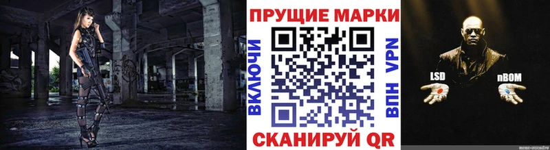 Купить где  Воркута  Марки NBOMe 1,5мг 