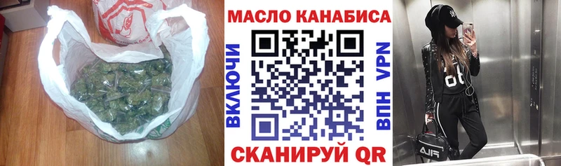 Купить  Воркута  Дистиллят ТГК вейп с тгк 